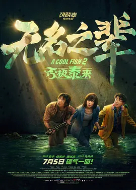 国产精品久久久久久夜夜夜夜